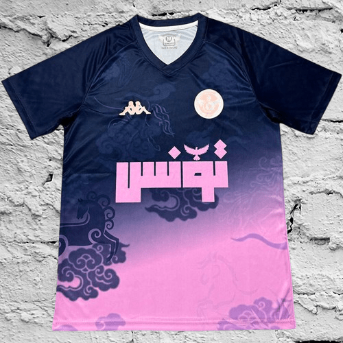 Maillot Tunisie 2025 - 2026 (Édition Spéciale Violet) - MaillotPlug